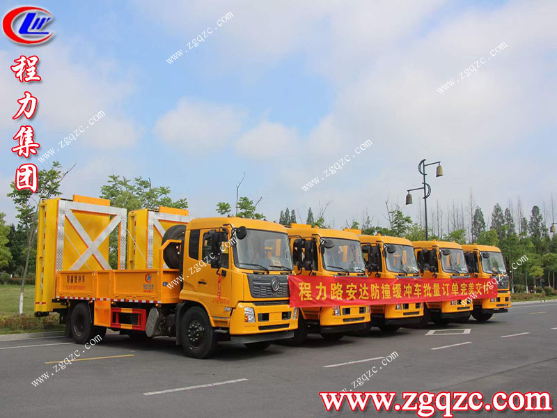 程力集團(tuán) 程力集團(tuán)