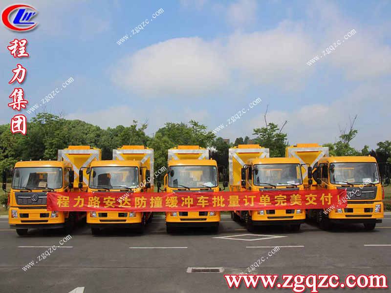 程力集團(tuán) 程力集團(tuán)