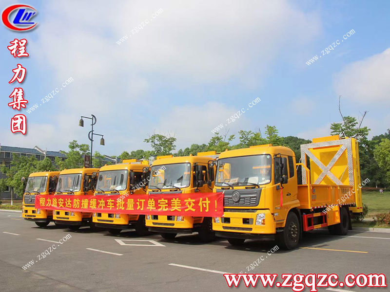 程力集團(tuán) 程力集團(tuán)