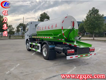 程力集團 程力集團