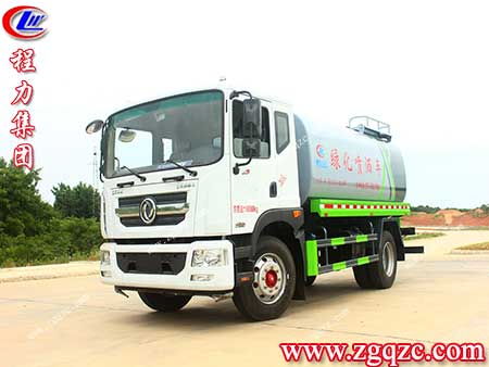 程力集團(tuán) 程力集團(tuán)