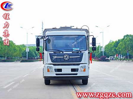 程力官方 程力集團