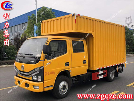 程力集團 程力集團