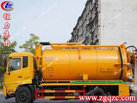 程力集團(tuán) 程力集團(tuán)