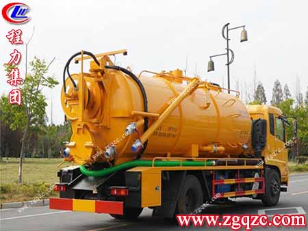 程力集團(tuán) 程力集團(tuán)