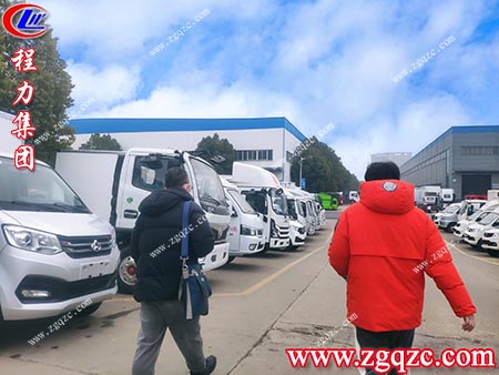 程力集團(tuán) 程力集團(tuán)