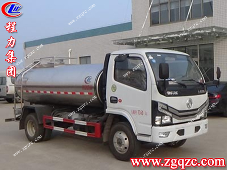 程力集團 程力集團