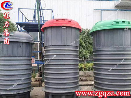 程力集團 程力集團