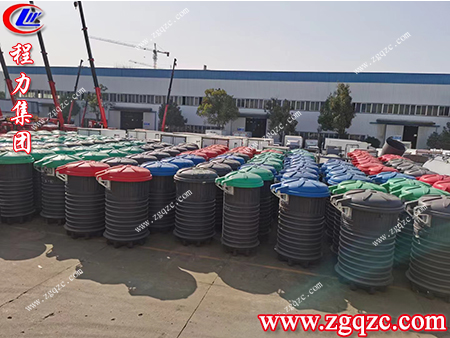 程力集團 程力集團