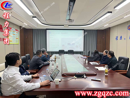 程力集團(tuán) 程力集團(tuán)