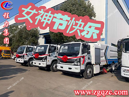 程力集團(tuán) 程力集團(tuán)