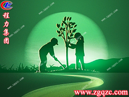 程力集團 程力集團