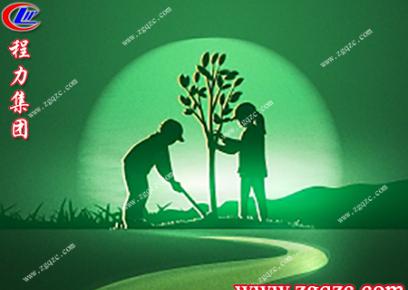 春風(fēng)十里，正“植”有你，栽樹(shù)一天，得益百年