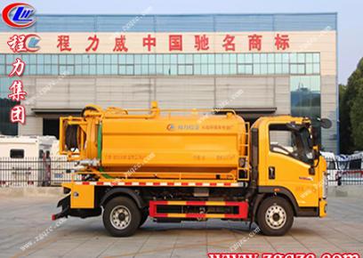 加強(qiáng)吸污處理，撐起一片藍(lán)天，程力集團(tuán)打造了這款清洗吸