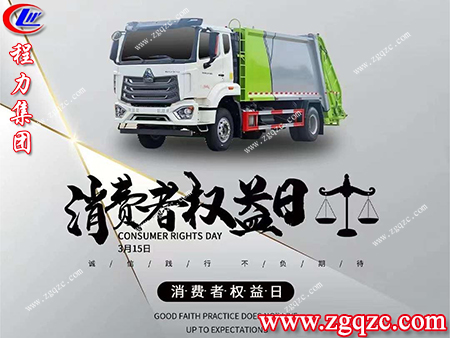 程力集團(tuán) 程力集團(tuán)